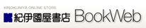bookwebJapan